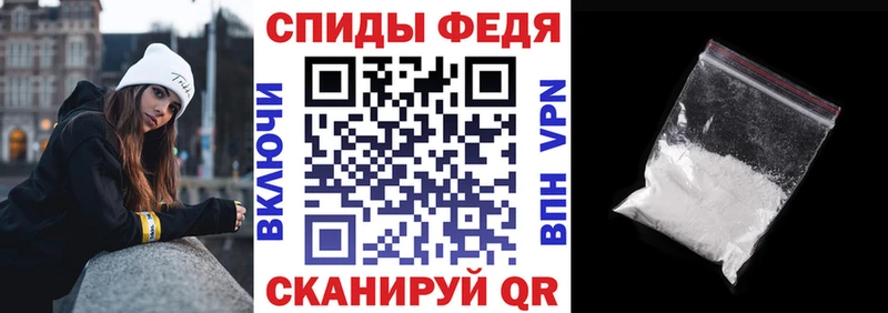 АМФЕТАМИН VHQ  Калининск 