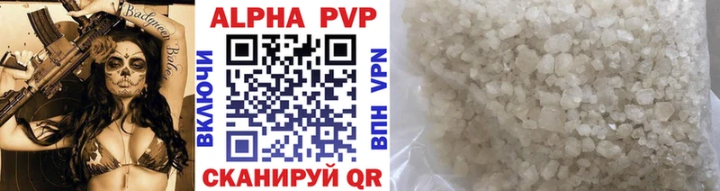 APVP Соль Калининск