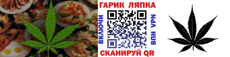 хочу   нарко площадка какой сайт  Печенье с ТГК марихуана  Калининск 