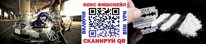 КОКАИН Колумбийский  купить наркотики цена  omg зеркало  Калининск 