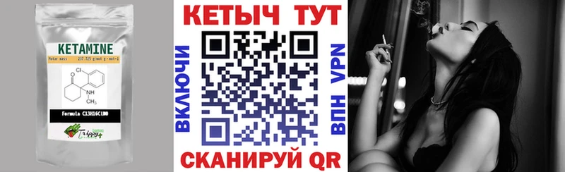 omg tor  Калининск  КЕТАМИН ketamine 