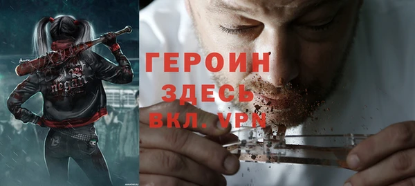 стафф Покров