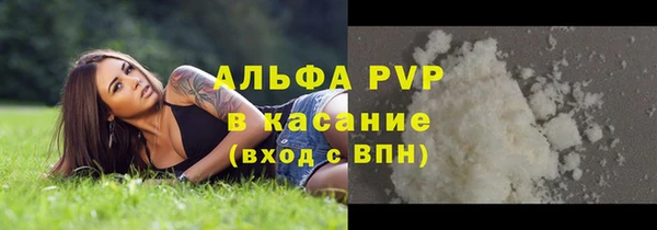а пвп мука Алексеевка