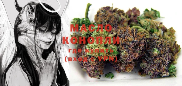 мяу мяу кристалл Алексин