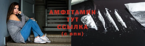 мяу мяу кристалл Алексин