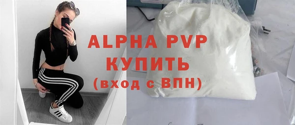 а пвп мука Алексеевка