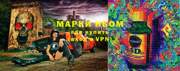мяу мяу кристалл Алексин