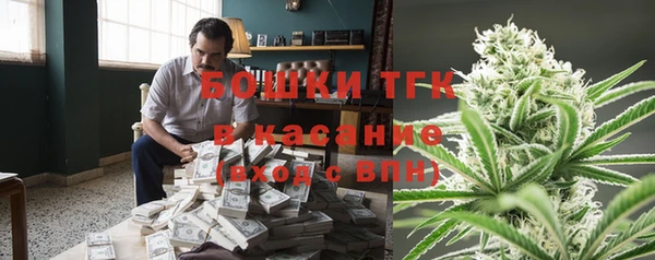 мяу мяу кристалл Алексин