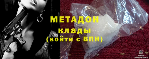 мяу мяу кристалл Алексин