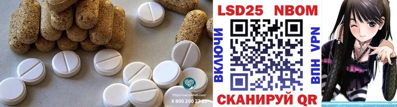 МЕГА маркетплейс  Калининск  LSD-25 экстази кислота  где найти наркотики 