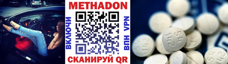 блэк спрут ссылки  Калининск  МЕТАДОН кристалл 