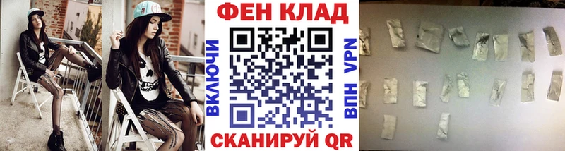 Первитин винт  kraken ONION  Калининск 
