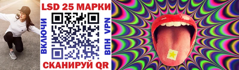 продажа наркотиков  Калининск  Марки N-bome 1,8мг 