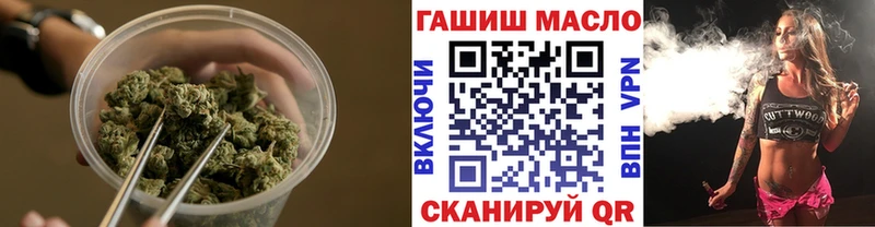 даркнет сайт  shop какой сайт  ТГК THC oil  Калининск 